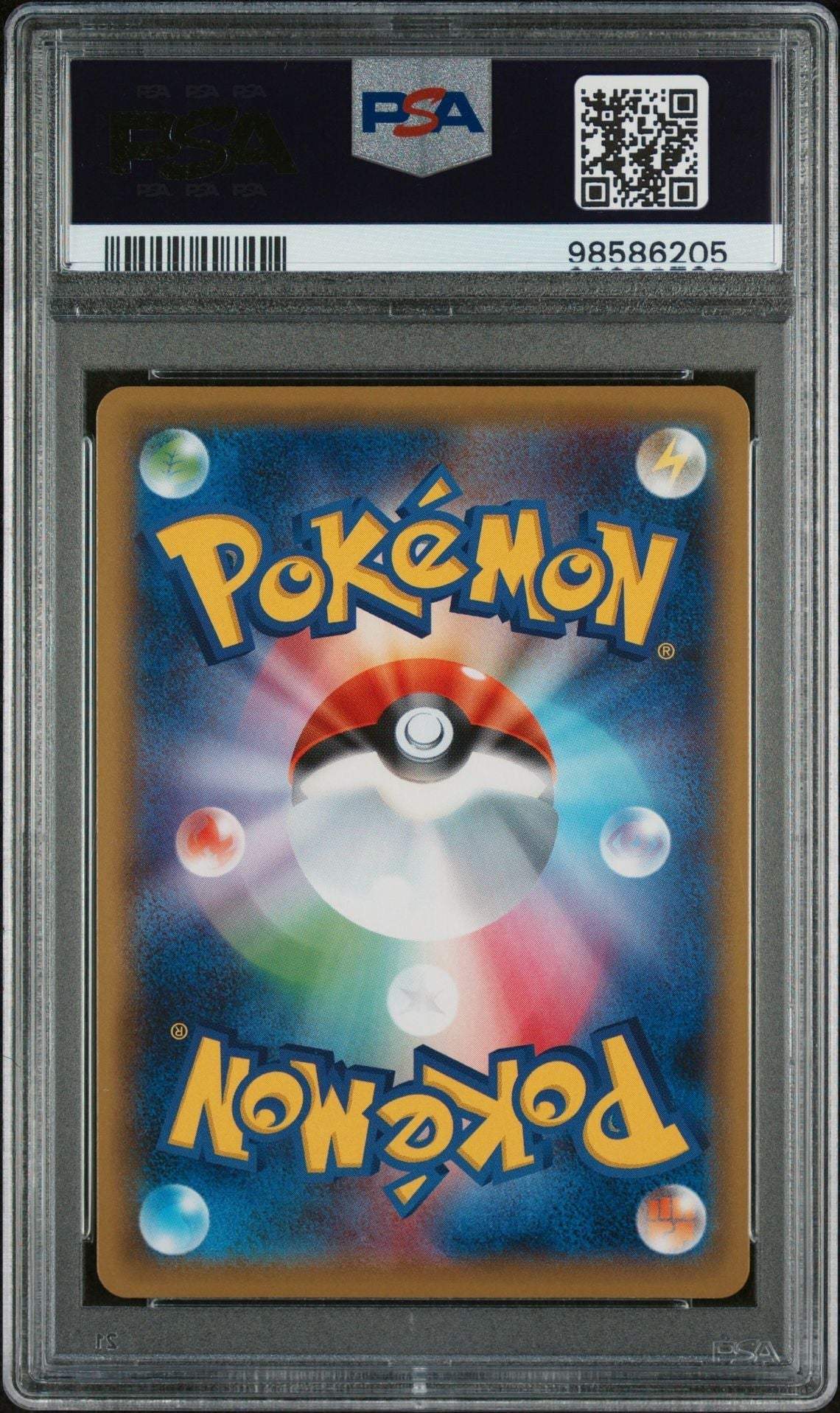 ️‍? Klara 082 Peerless Fighter PSA 10 - Mastercoins