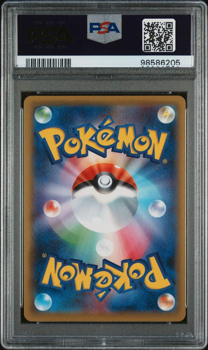 ️‍? Klara 082 Peerless Fighter PSA 10 - Mastercoins
