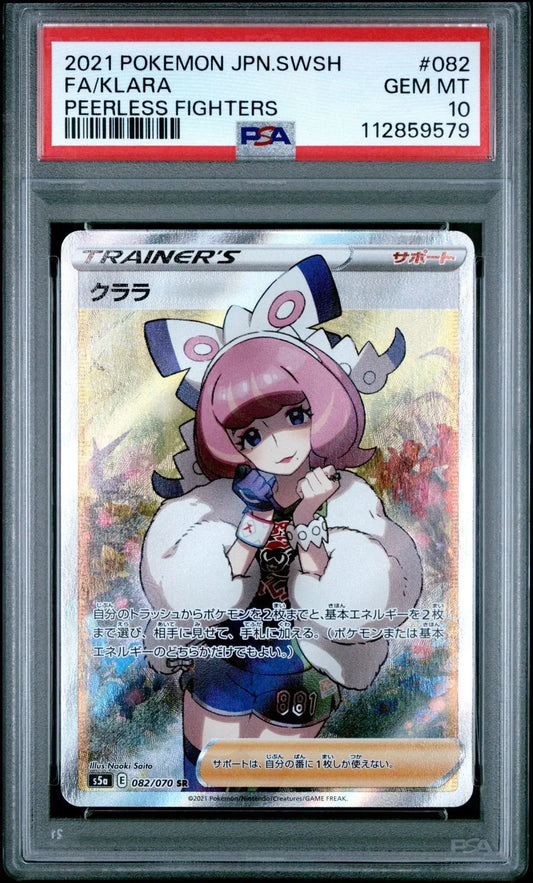 ?? KLARA 082 PEERLESS FIGHTERS PSA 10 - Mastercoins