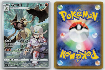 Kleavor 071/067 Battle Region Pokemon Japanese NM - Mastercoins