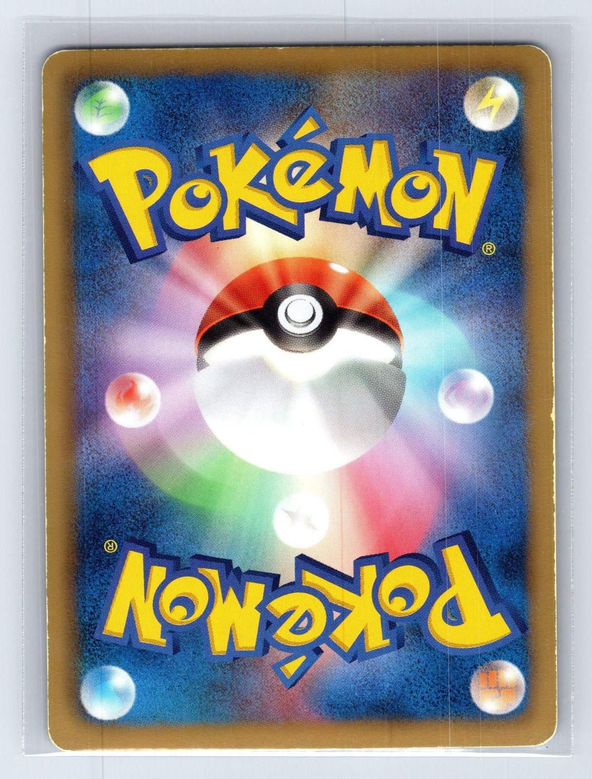 Klinklang 055/069 Dark Rush Pokemon Japanese MP - Mastercoins