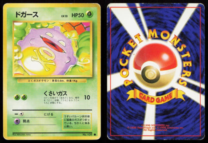 Koffing No. 109 Base Set Japanese HP - Mastercoins