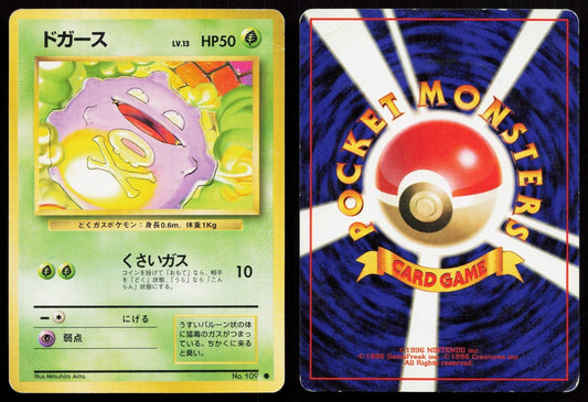 Koffing No. 109 Base Set Japanese MP - Mastercoins