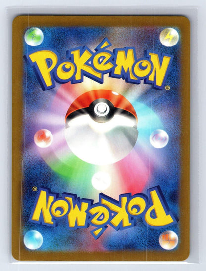 Koraidon 052/071 Pokeball Wild Force Pokemon Japanese NM - Mastercoins