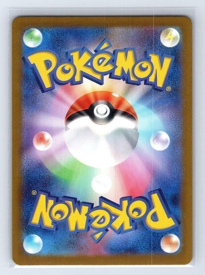 Koraidon 122/187 Poke Ball Terastal Festival Pokemon Japanese NM - Mastercoins