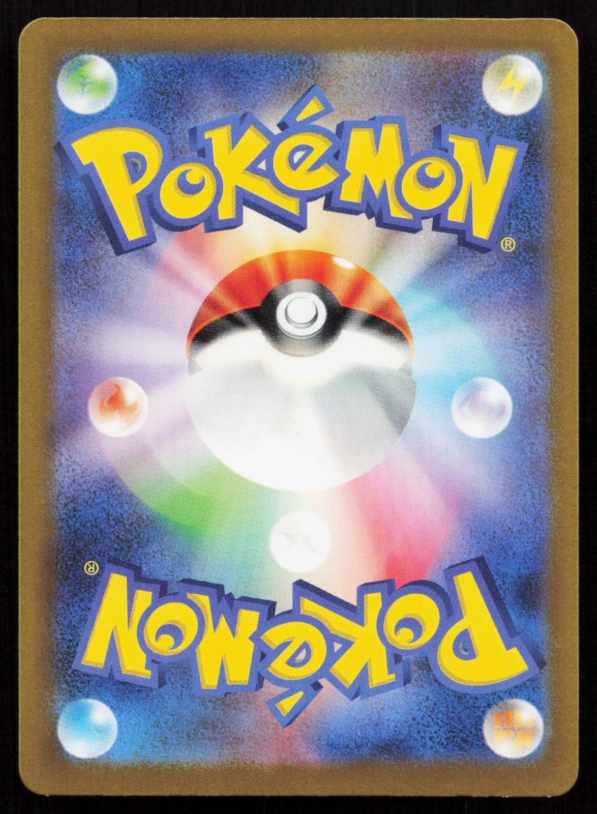Koraidon EX 114/190 Shiny Treasure ex Japanese - Mastercoins