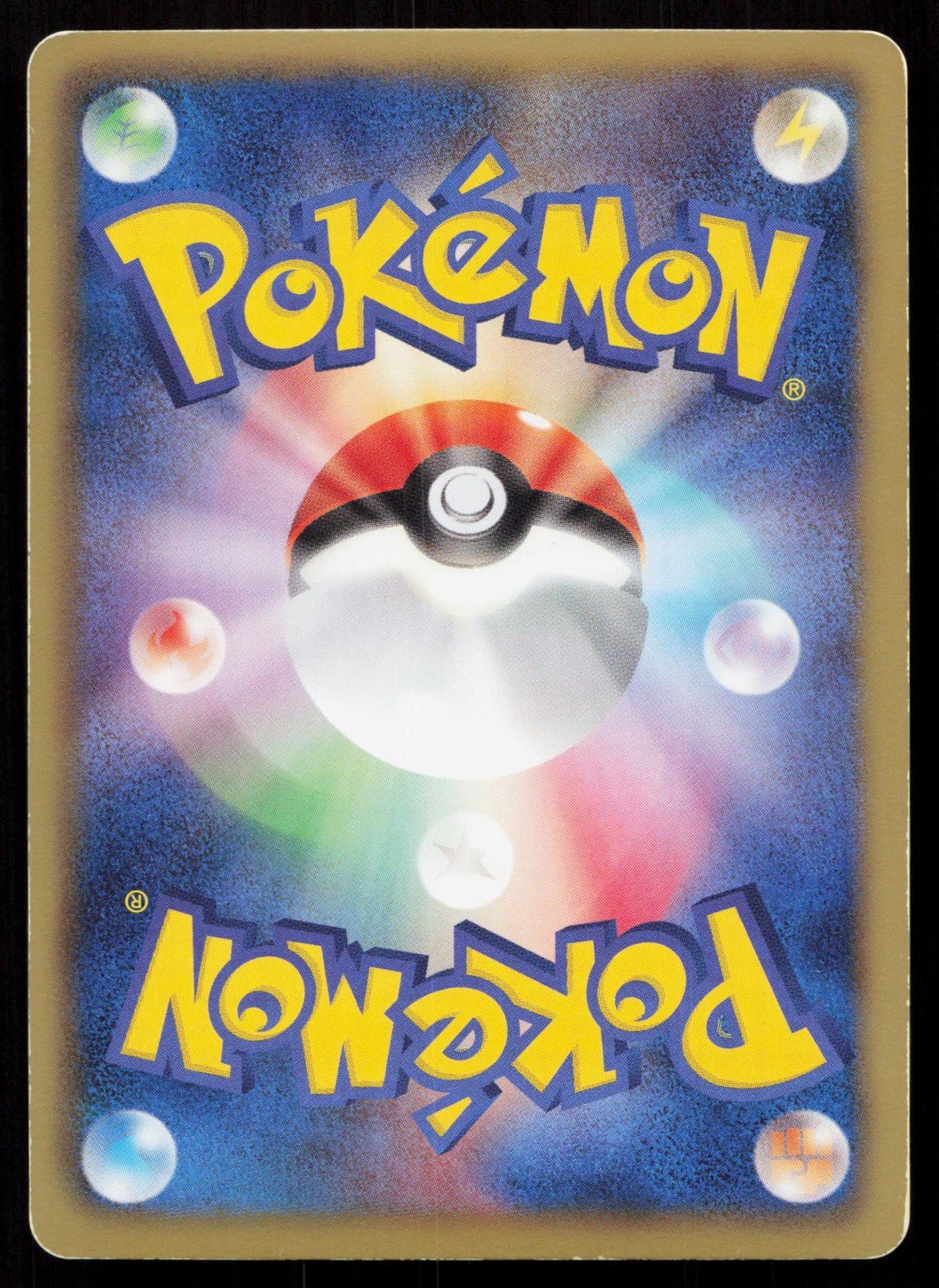 KROOKODILE 033/053 WHITE COLLECTION POKEMON JAPANESE HP - Mastercoins