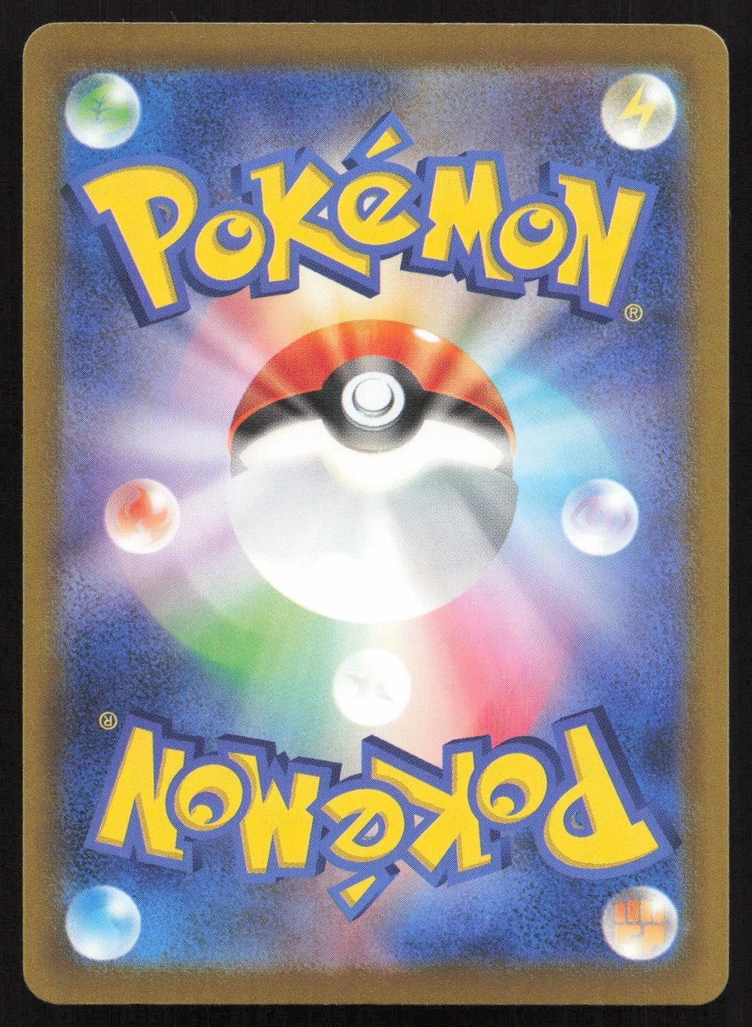 Kyogre 018/076 M6: Storm Emeralda Rare Japanese NM - Mastercoins