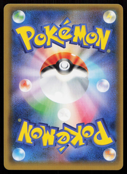 KYOGRE 032/096 SKY SPLITTING CHARISMA POKEMON JAPANESE NM - Mastercoins