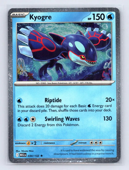 Kyogre 034/132 Cosmos Holo Promo Mega Evolution Pokemon NM - Mastercoins