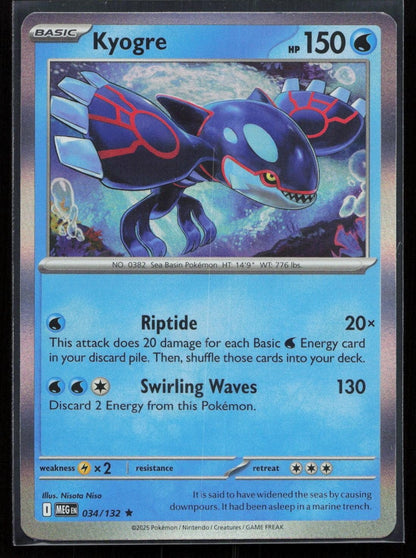 Kyogre 034/132 Mega Evolution Rare NM - Mastercoins