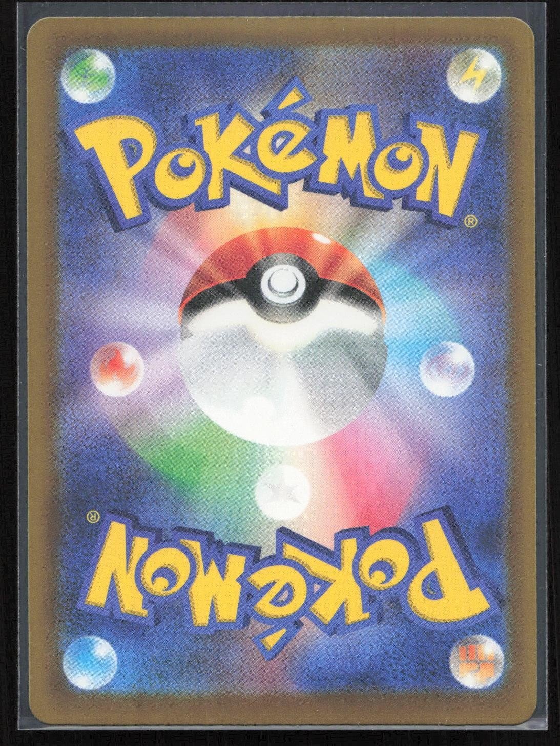 Kyogre 080/076 M6: Storm Emeralda Art Rare Japanese NM - Mastercoins