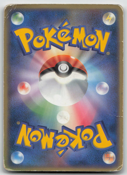KYOGRE EX 039/083 UNDONE SEAL POKEMON JAPANESE DMG - Mastercoins