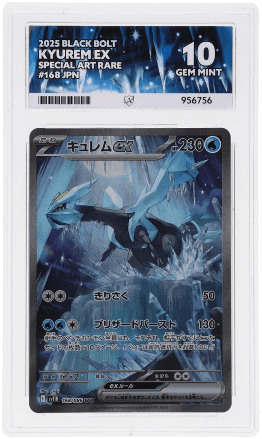 🎰👀 KYUREM EX 168/086 BLACK BOLT ACE 10 JAPANESE - Mastercoins