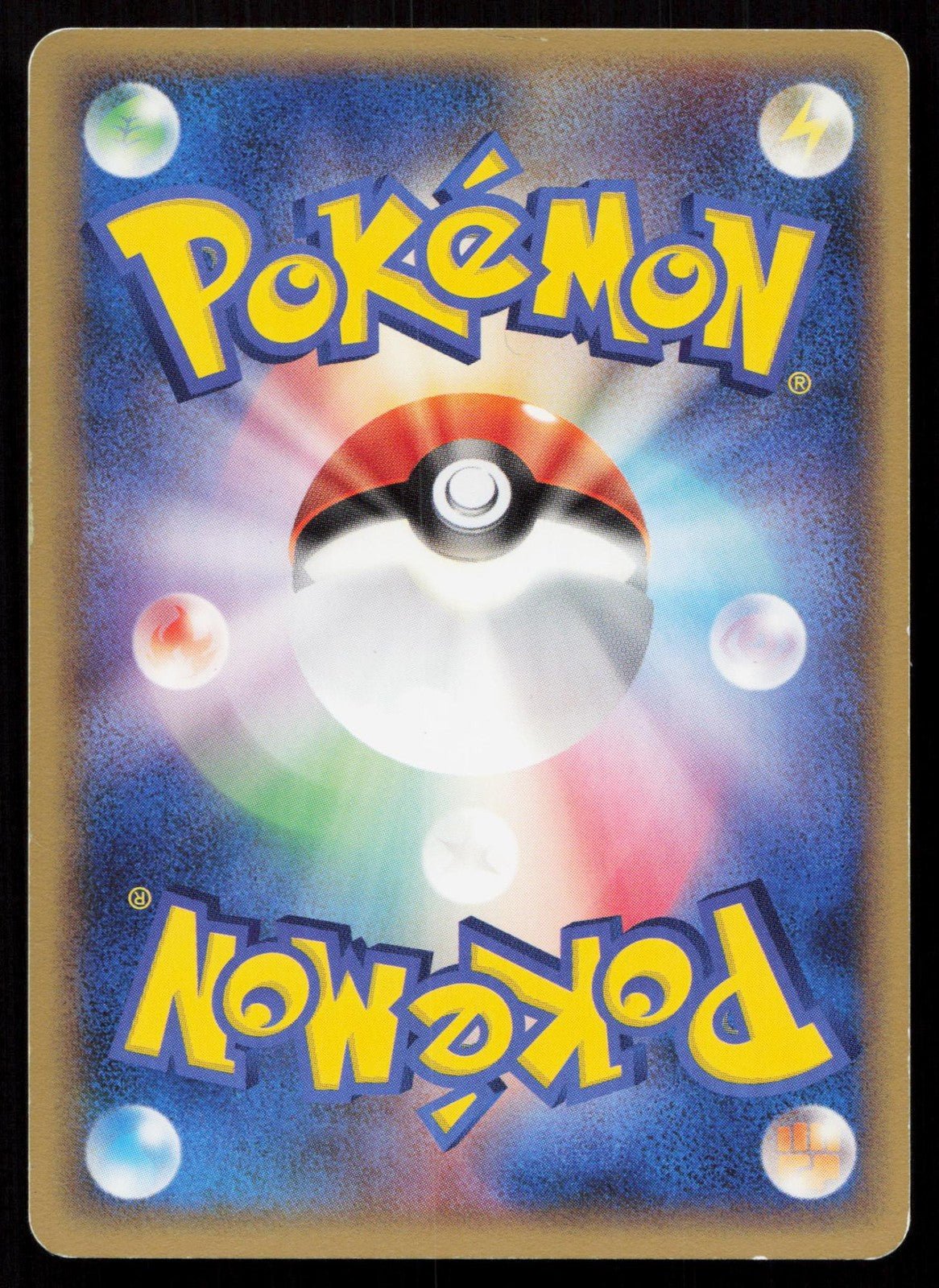 LADY OUTING 053/055 EXPANSION PACK POKEMON JAPANESE HP - Mastercoins