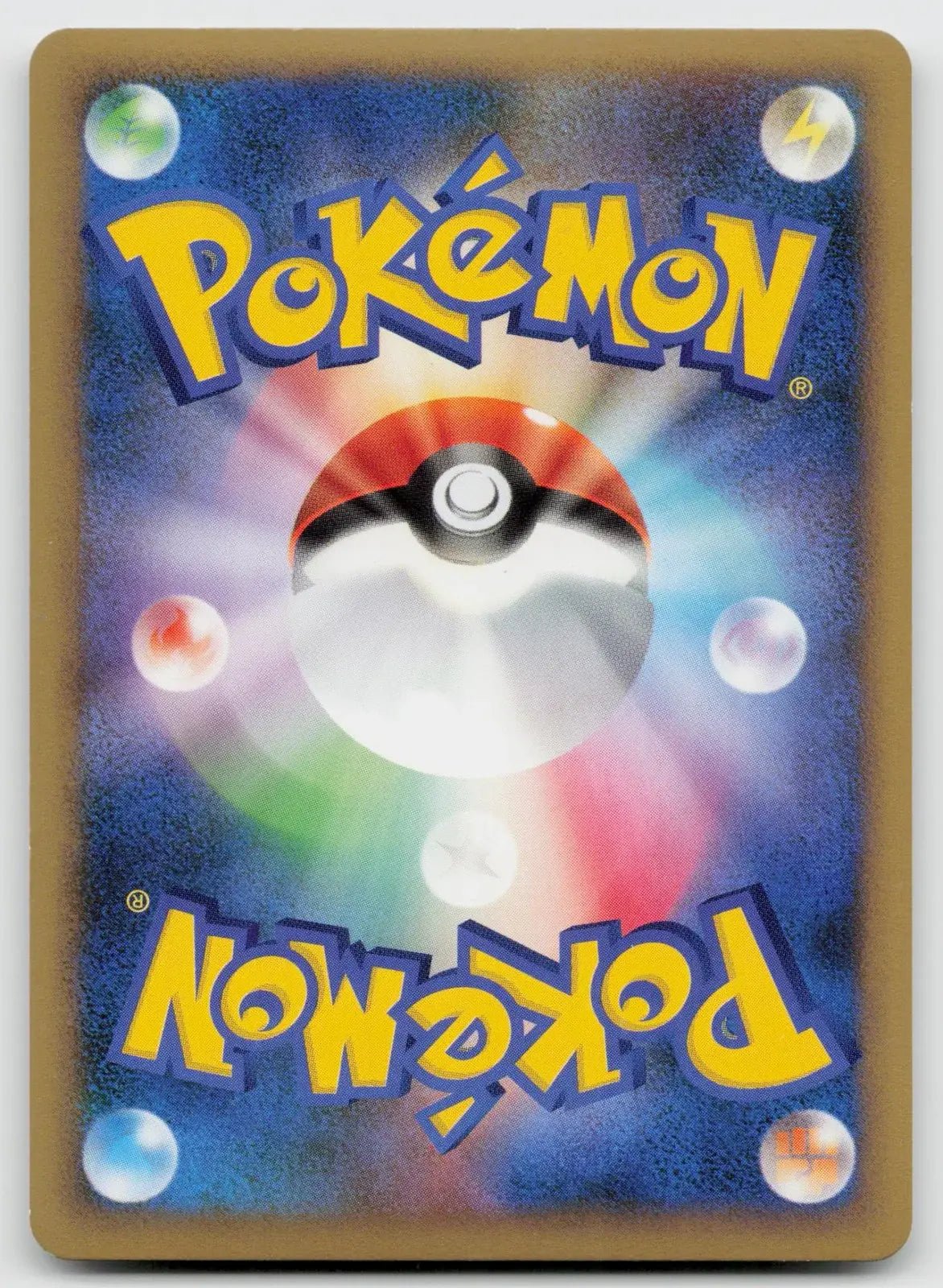 Lanturn 020/080 Reviving Legends Pokemon Japanese NM - Mastercoins