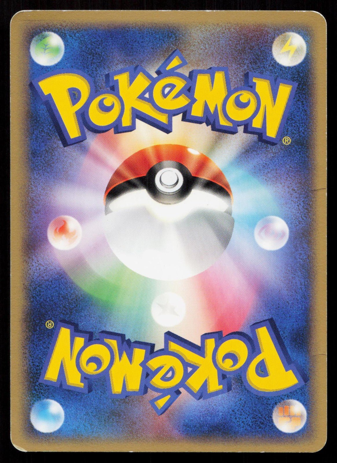 LANTURN 043/083 UNDONE SEAL POKEMON JAPANESE LP - Mastercoins