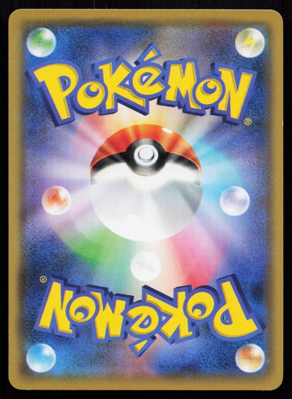 Lapras 006/038 Flareon Vaporeon Jolteon GX Deck Japanese - Mastercoins