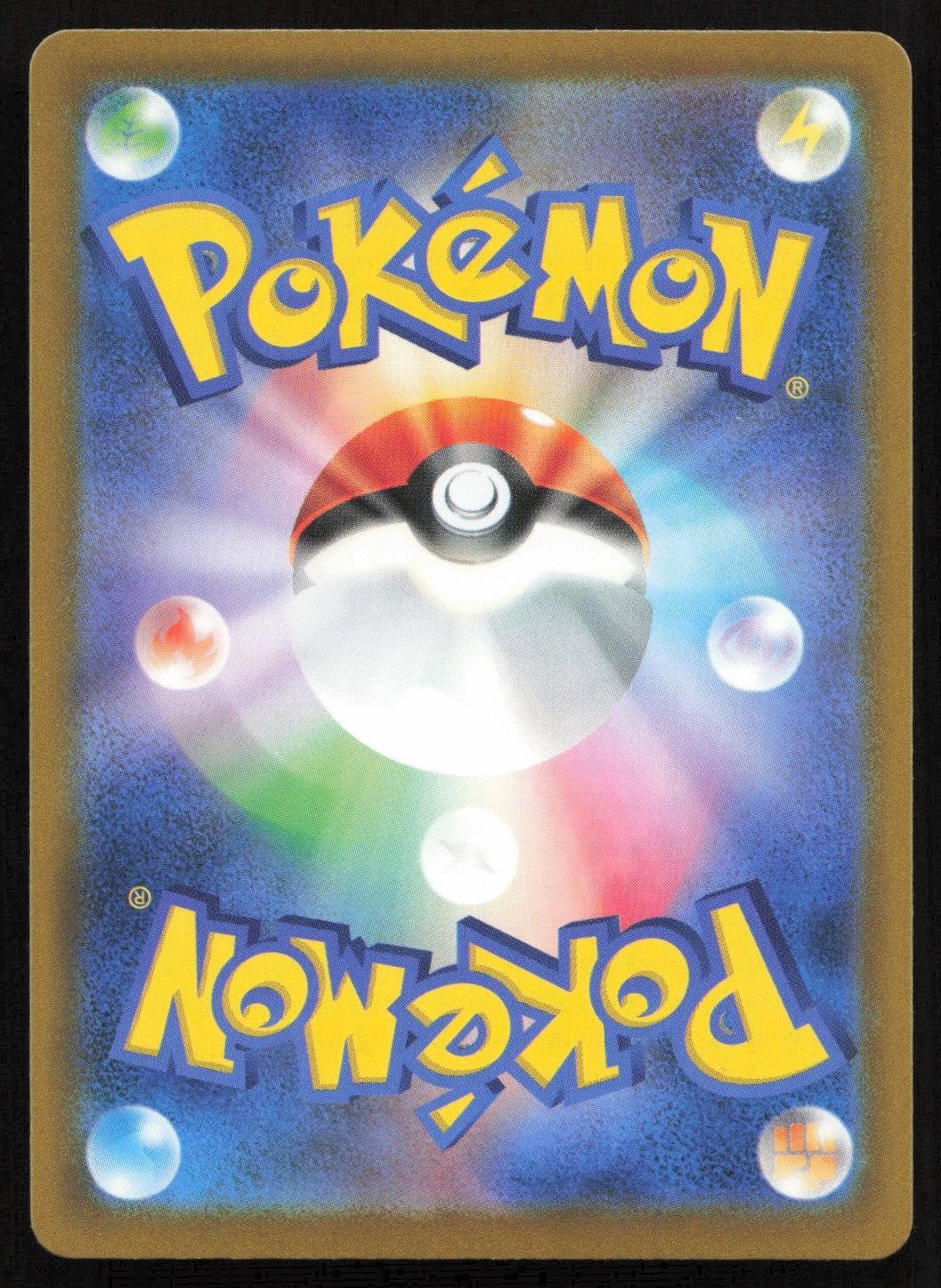 Lapras 106/103 M6a: MEGA Expansion 30th Celebration Art Rare Japanese NM - Mastercoins