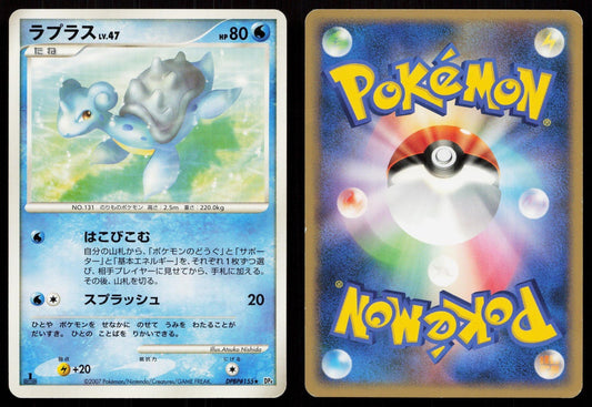 LAPRAS DPBP155 DAWN DASH POKEMON JAPANESE LP - Mastercoins