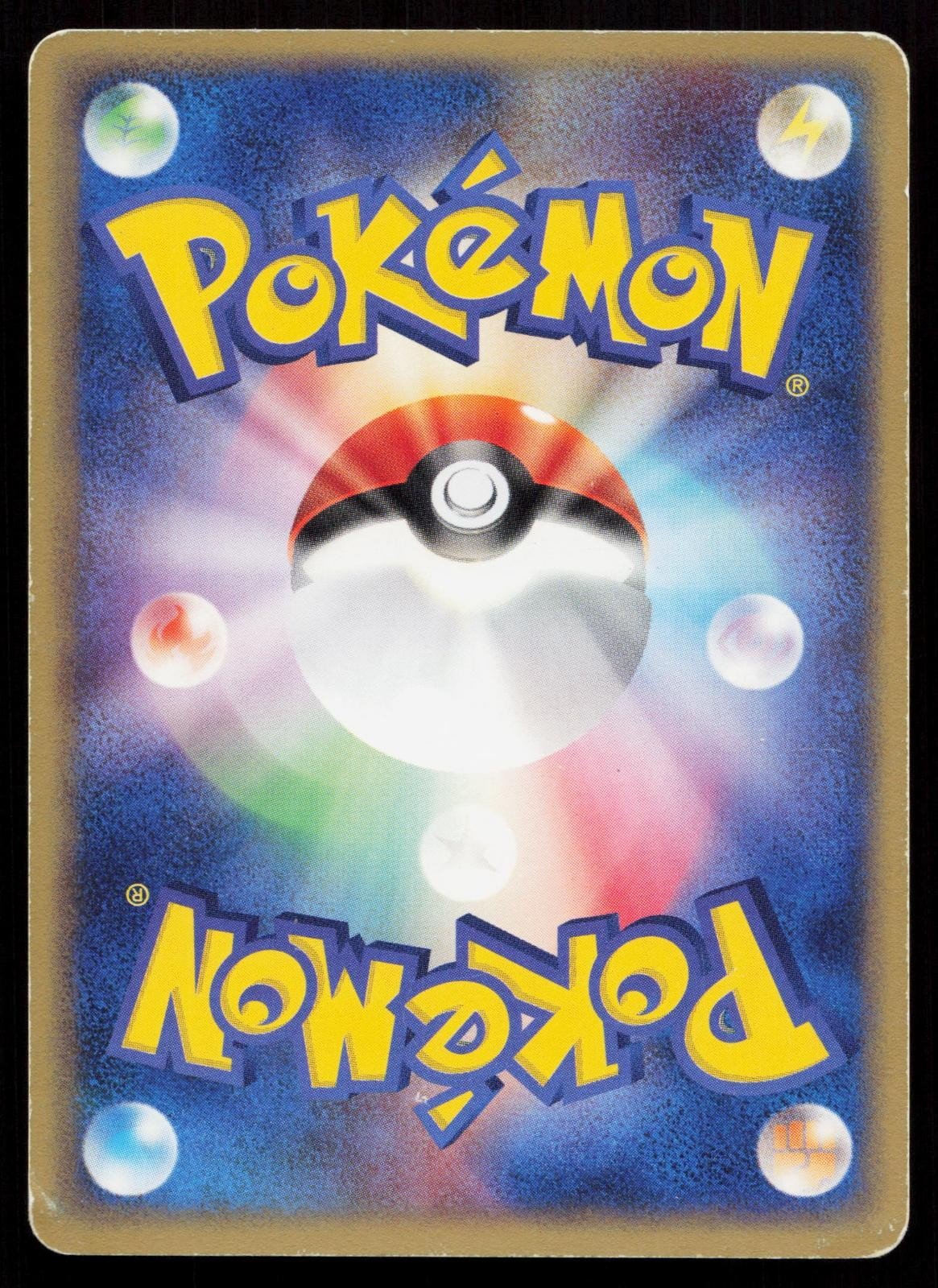 Lapras EX 001/019 Mudkip Deck Japanese - Mastercoins