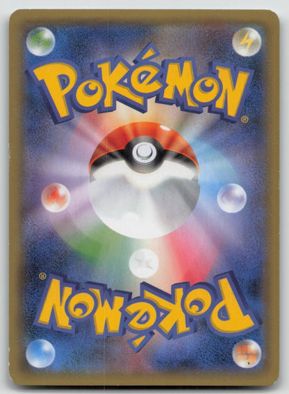 Lapras GX 016/060 Collection Sun Pokemon Japanese LP - Mastercoins