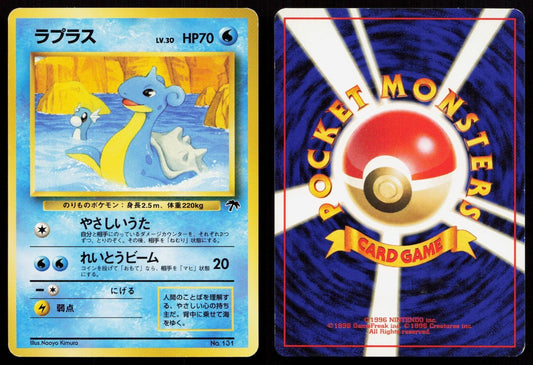 Lapras No. 131 Southern Islands Japanese MP - Mastercoins