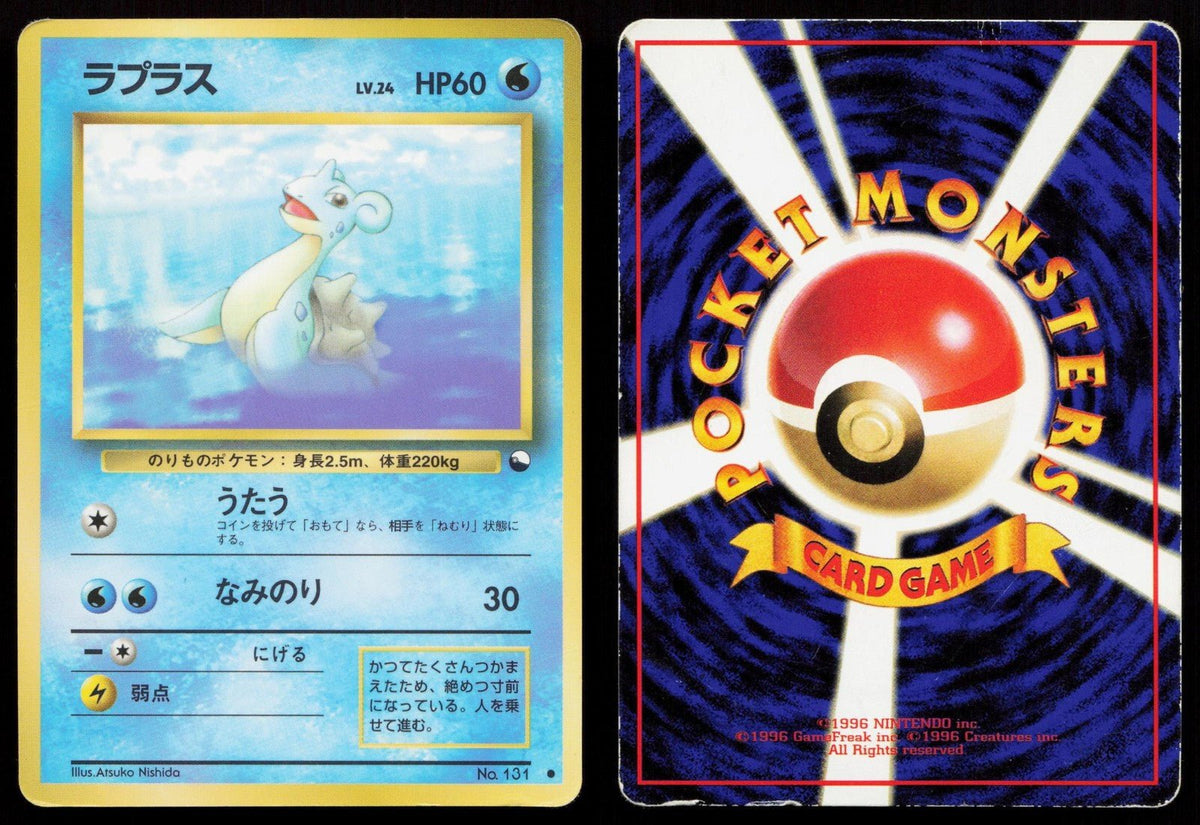 Lapras No. 131 Vending Series 2 Japanese HP - Mastercoins
