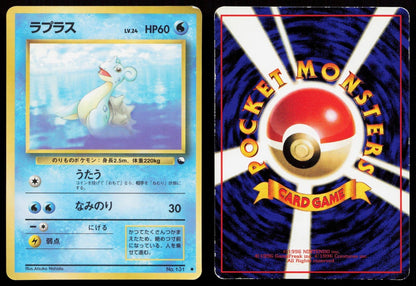 Lapras No. 131 Vending Series 2 Japanese HP - Mastercoins