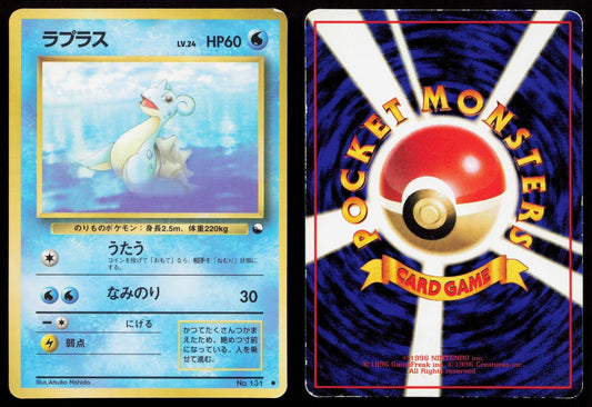 Lapras No. 131 Vending Series 2 Japanese HP - Mastercoins