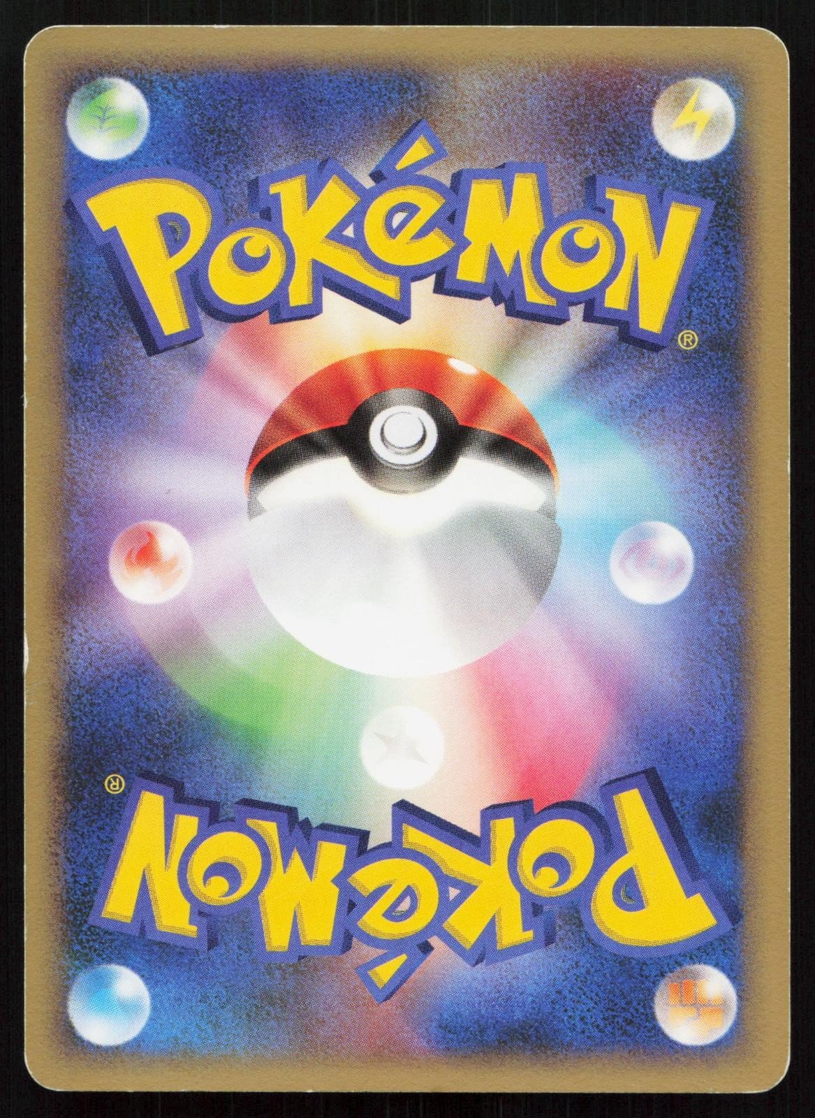 Larvitar DPBP296 Secret of the Lakes Japanese - Mastercoins