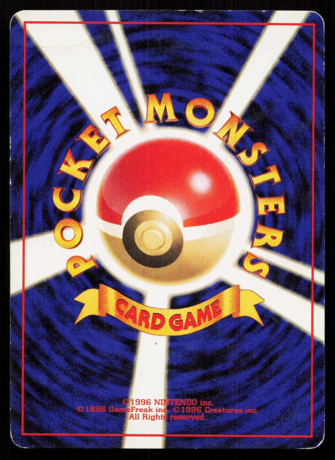 LASS BASE SET POKEMON JAPANESE HP - Mastercoins