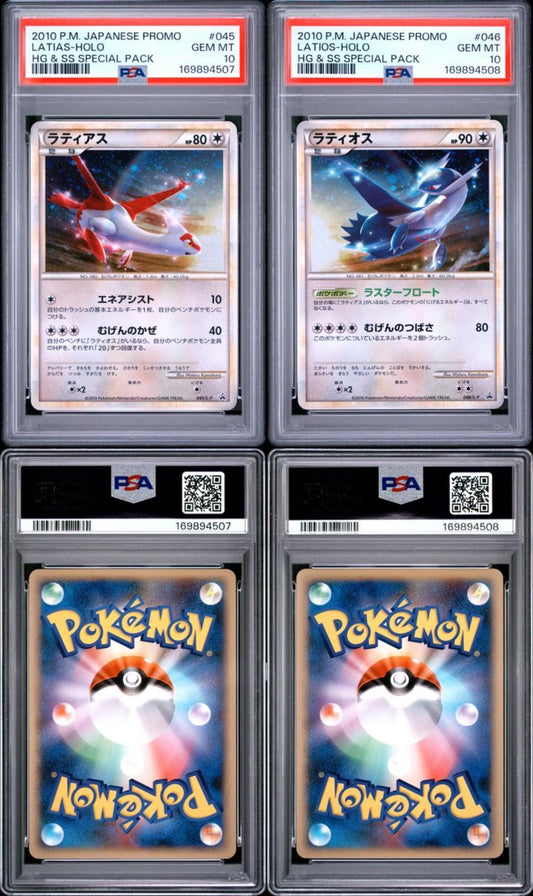 🎰👀 LATIAS 045/L-P & LATIOS 046/L-P PROMO PSA 10 SEQUENTIAL SET JAPANESE - Mastercoins