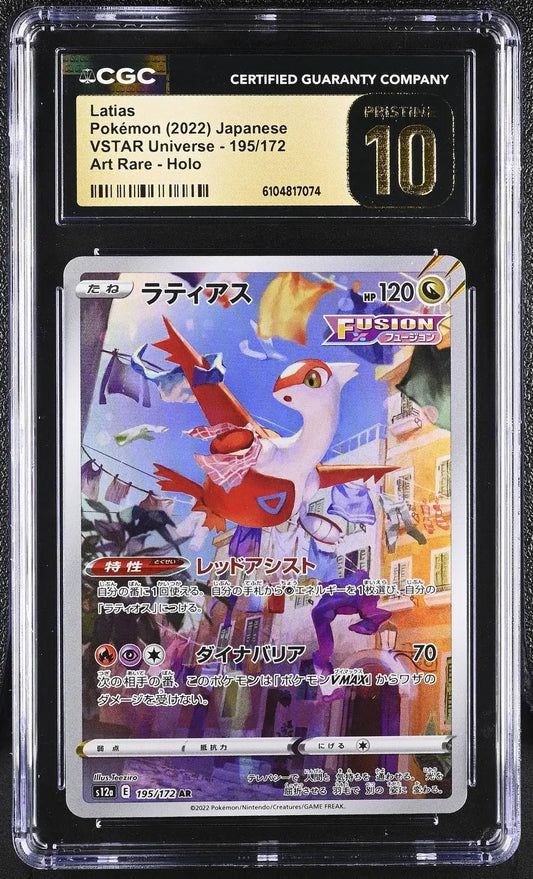 ?? Latias 195/172 CGC 10 Pristine Art Rare Holo Pokemon Japanese - Mastercoins