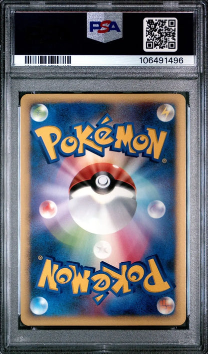?LATIAS 2007 JAPANESE 10th MOVIE COMMEMORATION PROMO ALTO MARE'S PSA 10 - Mastercoins