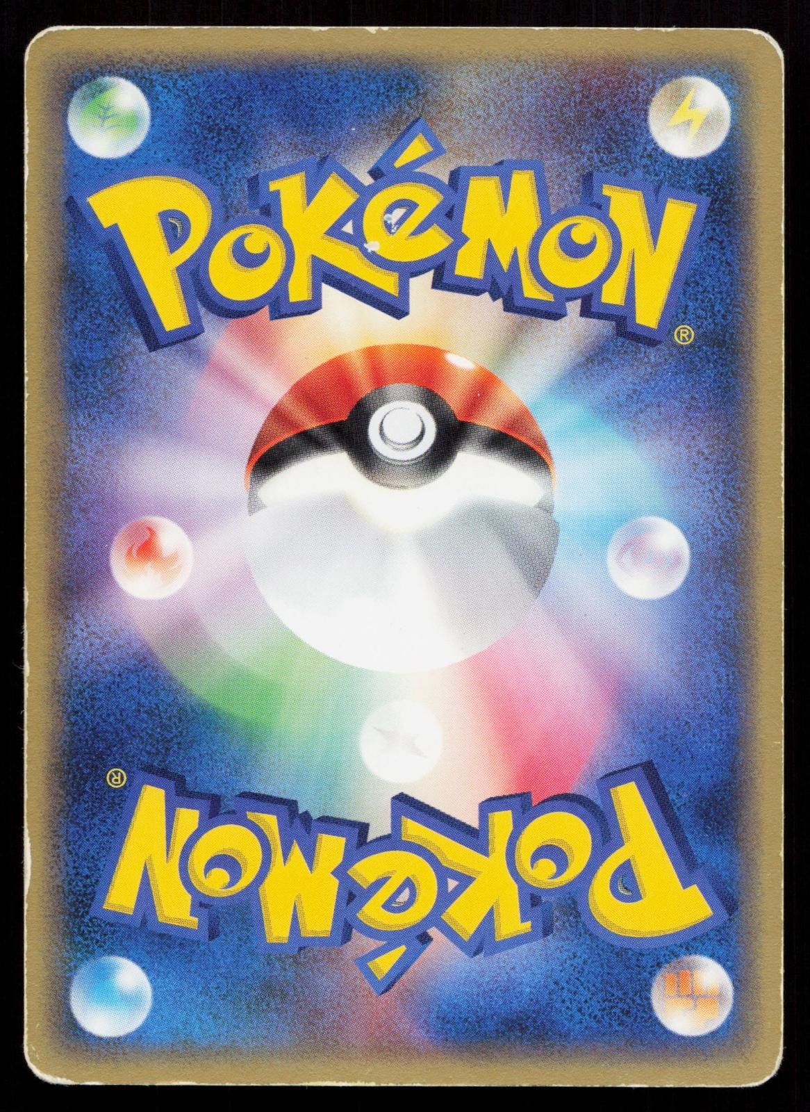 Latias EX 012/019 Salamence Deck Japanese - Mastercoins