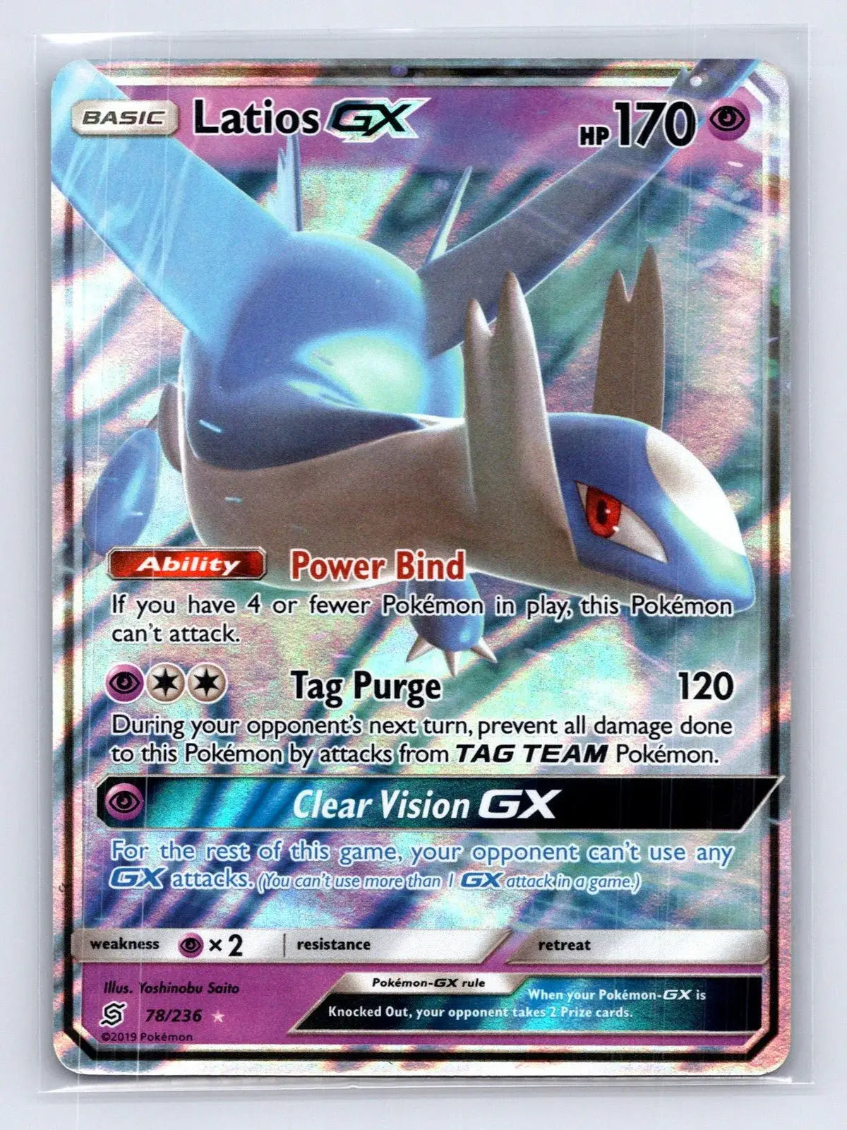 Latios GX 78/236 Unified Minds Pokemon NM - Mastercoins