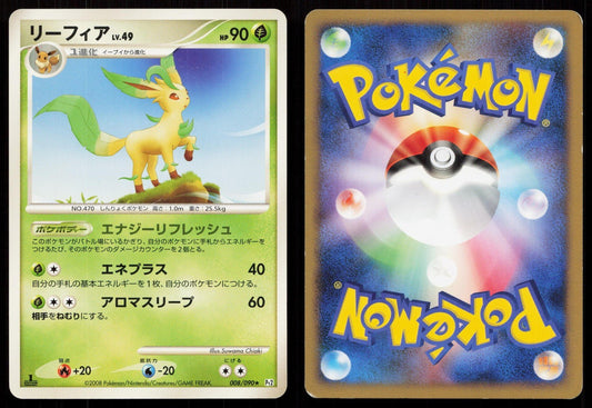 LEAFEON 008/090 BONDS END OF TIME POKEMON JAPANESE LP - Mastercoins
