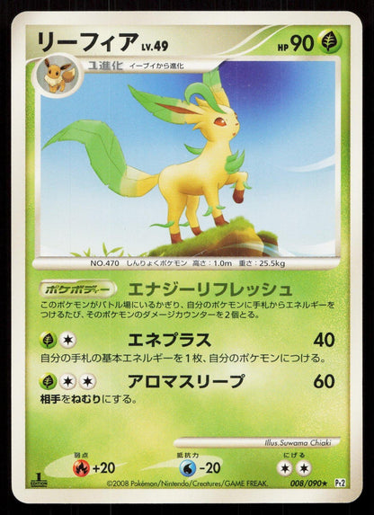 LEAFEON 008/090 BONDS END OF TIME POKEMON JAPANESE LP - Mastercoins