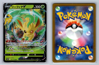 Leafeon 011/172 s12a Japanese Pokemon Card NM - Mastercoins