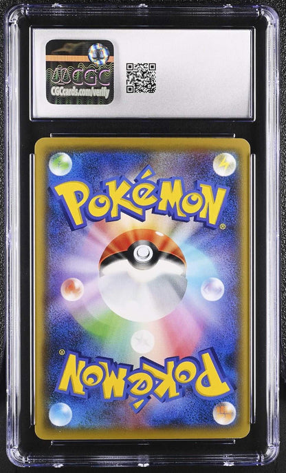 ?? Leafeon 382/sm - p CGC 9 Sept. - Nov. 2019 Gym Pack Pokemon Japanese Mint - Mastercoins