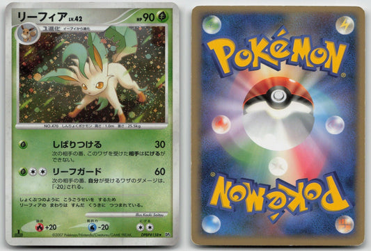 Leafeon DPBP158 Dawn Dash Pokemon Japanese HP - Mastercoins