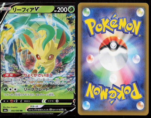 LEAFEON V 002/069 EEVEE HEROES POKEMON JAPANESE NM - Mastercoins
