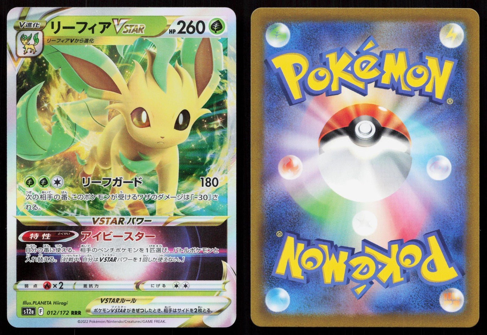 LEAFEON VSTAR 012/172 VSTAR UNIVERSE POKEMON JAPANESE NM - Mastercoins