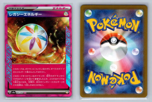 Legacy Energy ACE 187/187 sv8a Japanese Pokemon Card Terastal Festival ex - Mastercoins