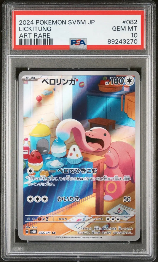 Lickitung 082 SV5M Cyber Judge PSA 10 - Mastercoins