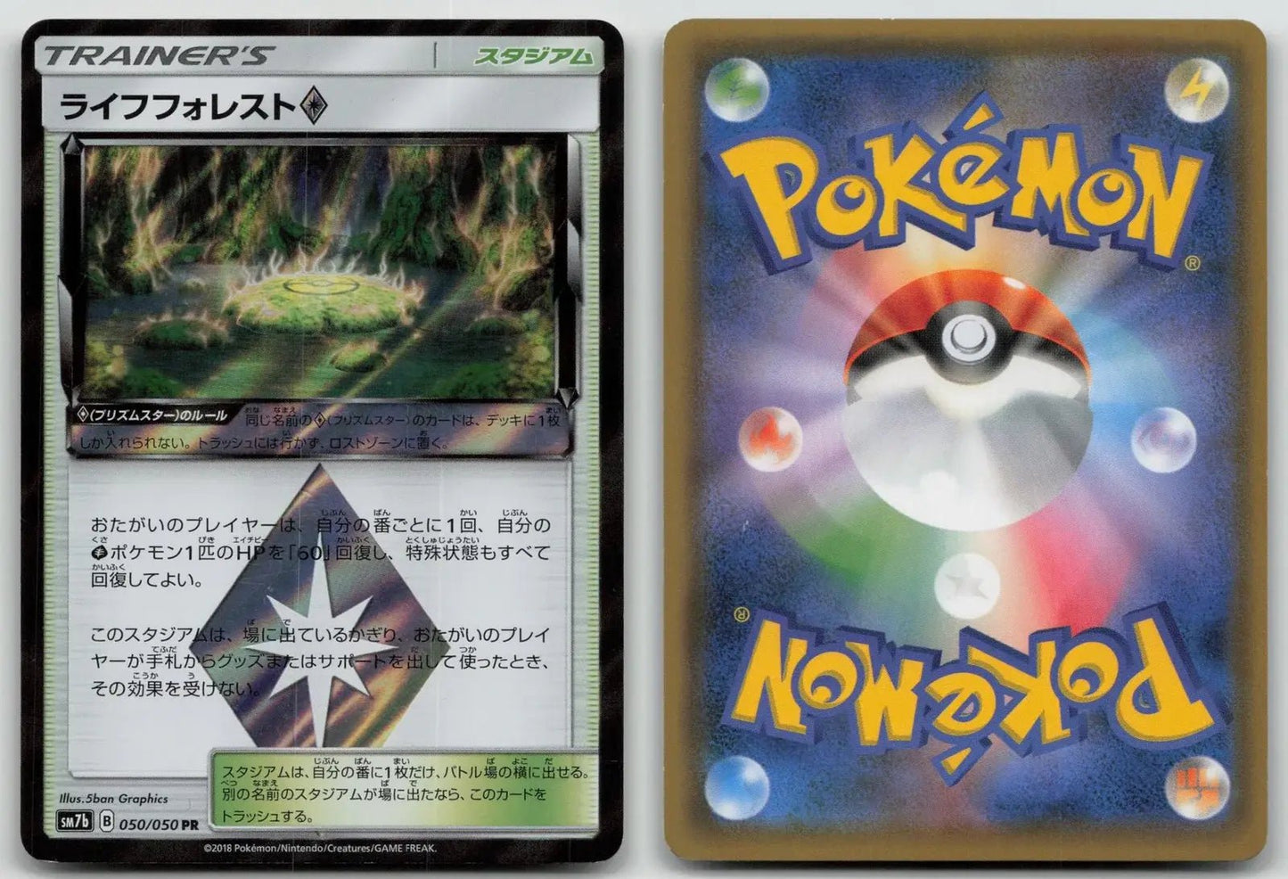 Life Forest 050/050 Fairy Rise Pokemon Japanese LP - Mastercoins