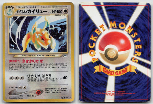 LIGHT DRAGONITE NO. 149 NEO DESTINY POKEMON JAPANESE HP - Mastercoins
