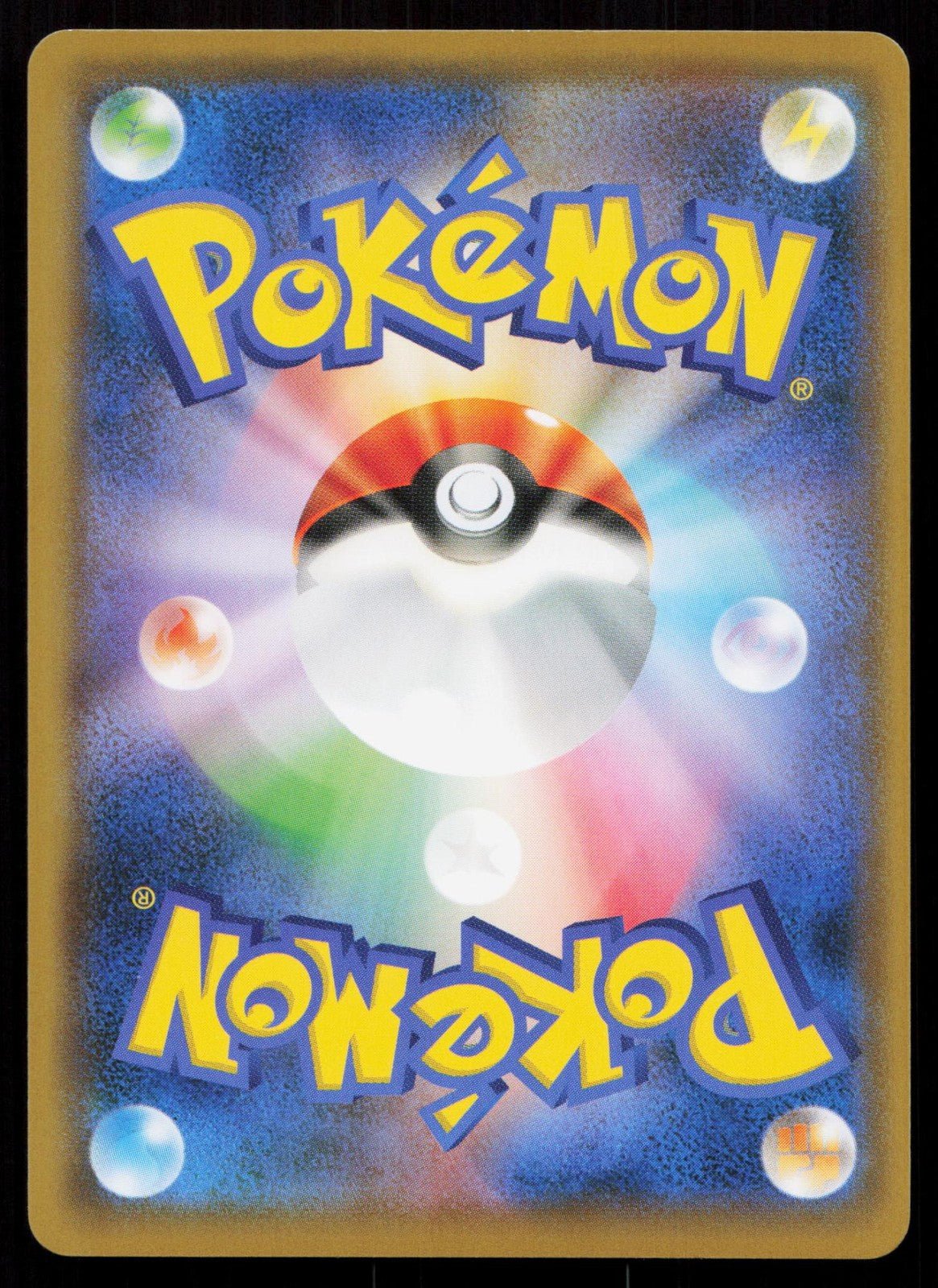 LILLIE 032/035 TAG TEAM GX PREMIUM TRAINER BOX POKEMON JAPANESE LP - Mastercoins