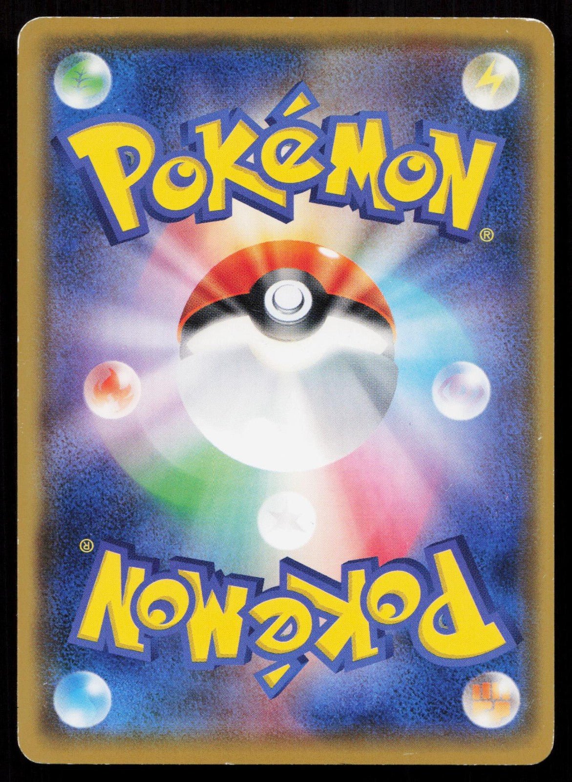 LILLIE 063/066 ULTRA SUN POKEMON JAPANESE LP - Mastercoins